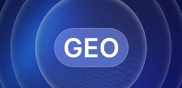宣汉县生成式引擎优化赛道升温，盘点 GEO 行业发展态势