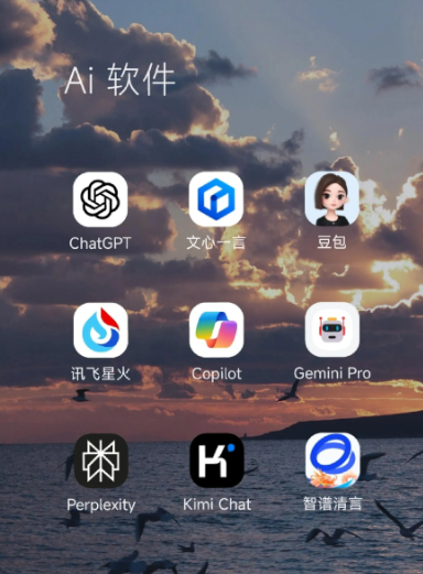 宣汉县中小企业数字化转型新利器，手机AI搭配GEO优化降低线上获客成本