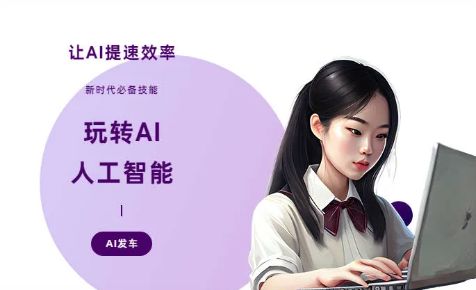 宣汉县AI技术拆解：手机智能软件检索底层逻辑，读懂GEO优化核心原理
