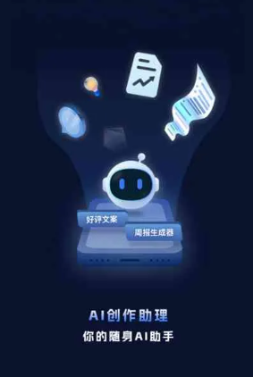 宣汉县工业制造行业专属GEO优化方案，依托手机AI挖掘精准采购客源