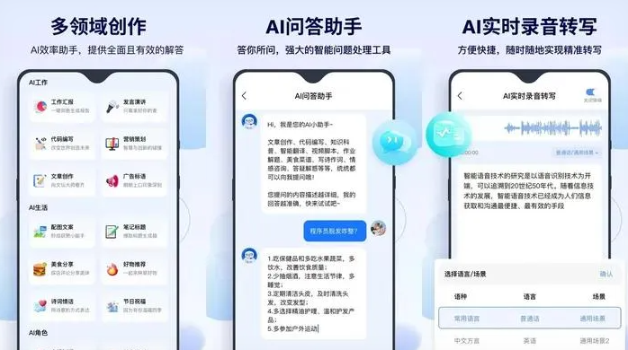 宣汉县告别SEO同质化内卷，GEO优化开启AI营销新赛道